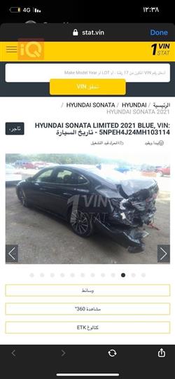 هیوندای سۆناتا